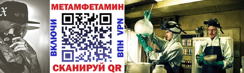Амфетамин Розовый  Кологрив 