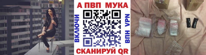 Альфа ПВП крисы CK Кологрив