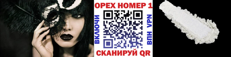 Cocaine Fish Scale где можно купить наркотик Кологрив