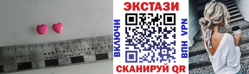 ЭКСТАЗИ MDMA  Кологрив 