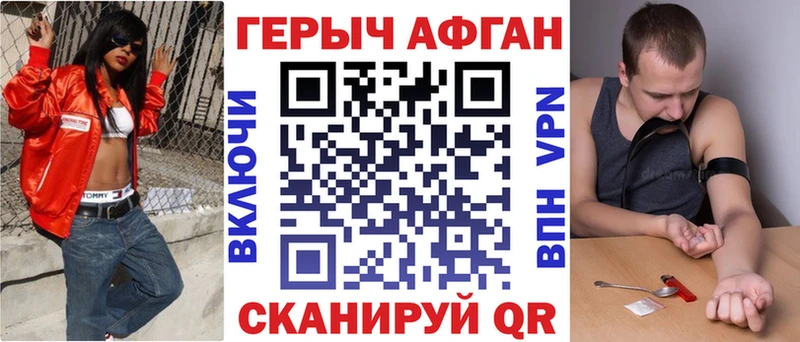 МЕГА вход  Кологрив  ГЕРОИН белый 