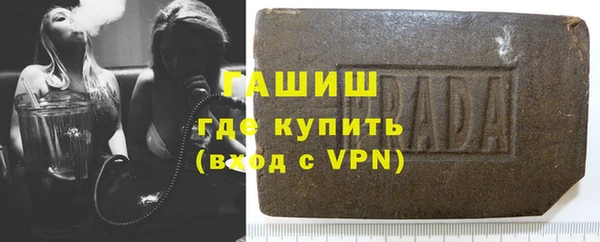 шишки Алзамай