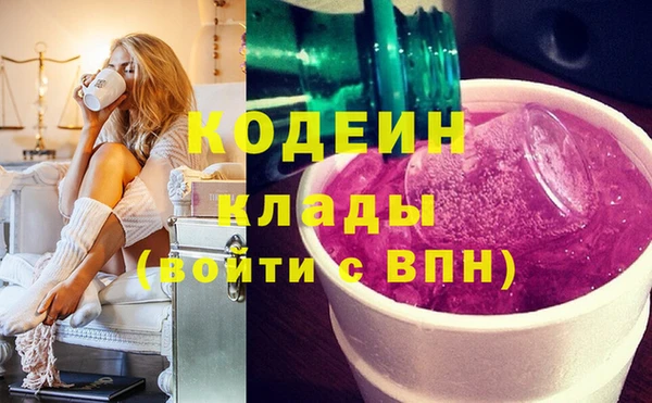 дживик Армянск