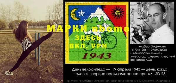 дживик Армянск
