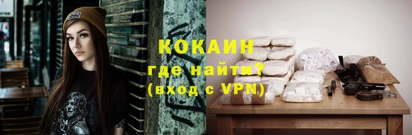 дживик Армянск