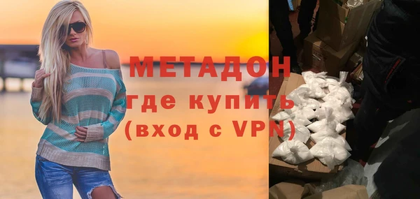 дживик Армянск