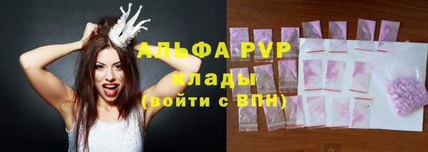 Альфа ПВП Алексин