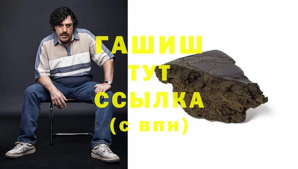 герыч Аркадак