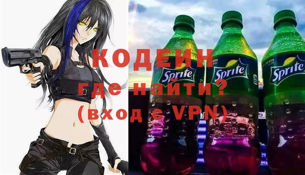 дживик Армянск
