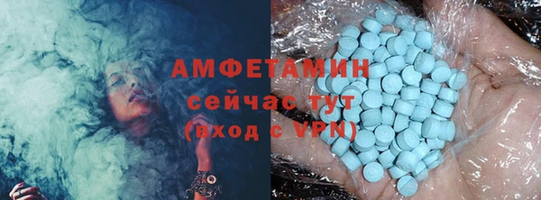 дживик Армянск