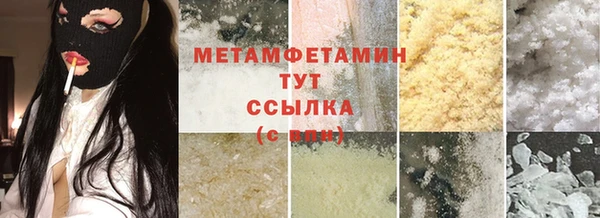 дживик Армянск