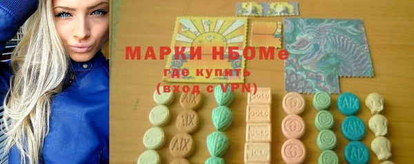 PSILOCYBIN Арсеньев