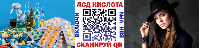 купить  сайты  Кологрив  LSD-25 экстази кислота 
