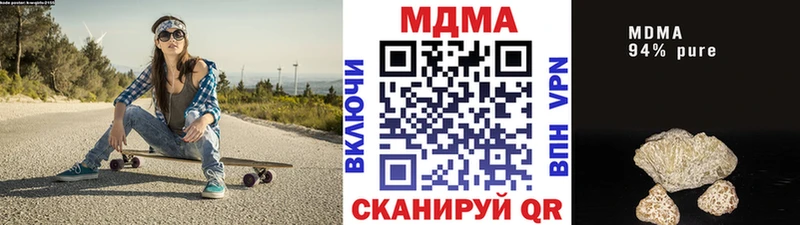 MDMA Molly  купить закладку  Кологрив 