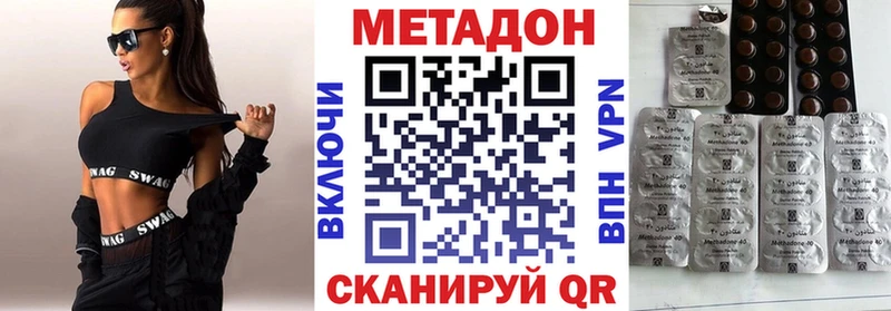 Метадон мёд  где купить наркотик  Кологрив 