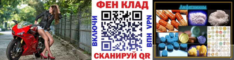 наркошоп  Кологрив  Метамфетамин Декстрометамфетамин 99.9% 