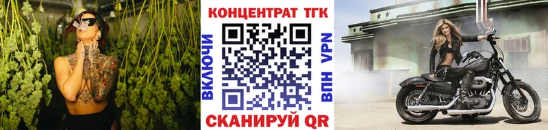 ТГК вейп с тгк  Кологрив 