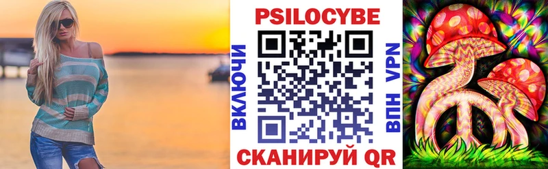 Галлюциногенные грибы ЛСД  купить наркотик  ОМГ ОМГ зеркало  Кологрив 
